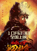 操女人逼逼视频
